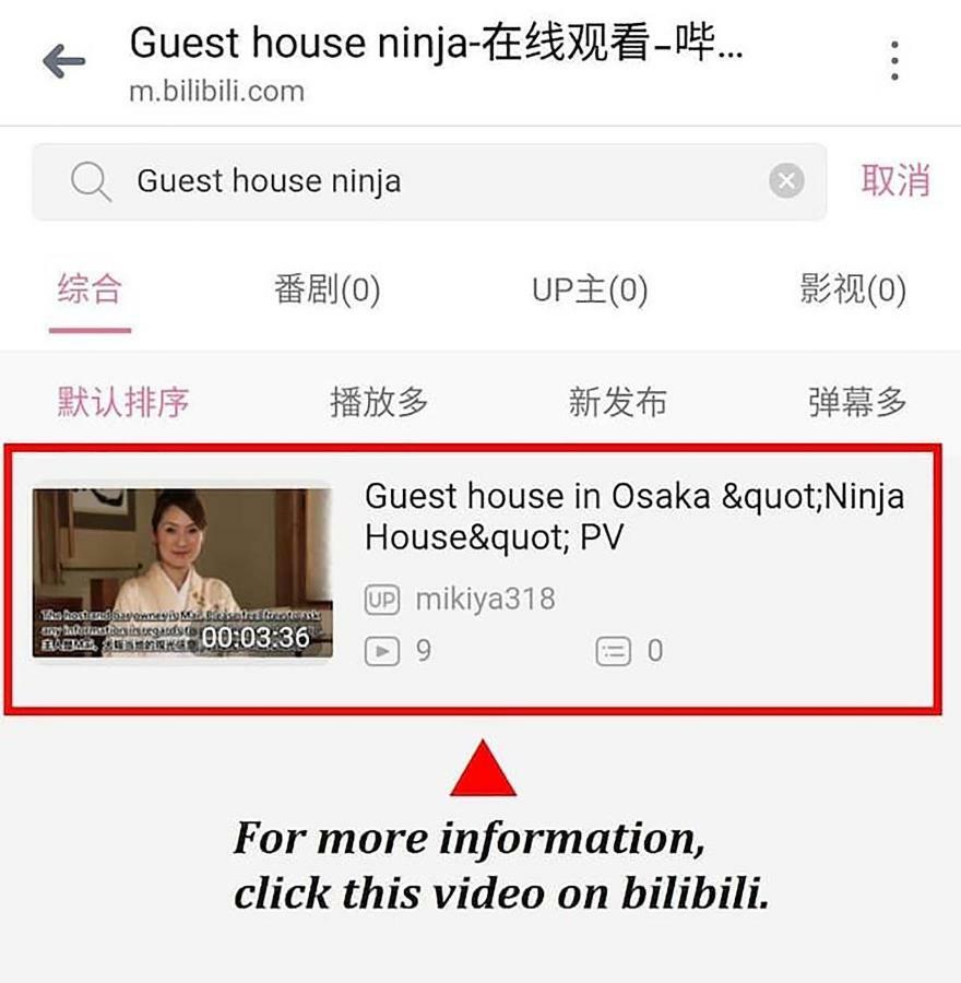 Bar併設の仕掛け満載忍者ハウス!Wi-Fi!天王寺電車で15分!帝塚山四丁目駅3メートル! Hotel Osaka Exterior photo
