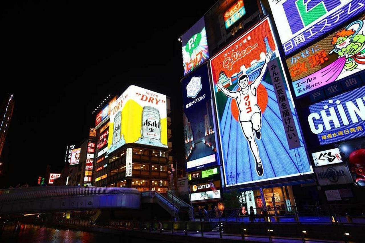 Bar併設の仕掛け満載忍者ハウス!Wi-Fi!天王寺電車で15分!帝塚山四丁目駅3メートル! Hotel Osaka Exterior photo
