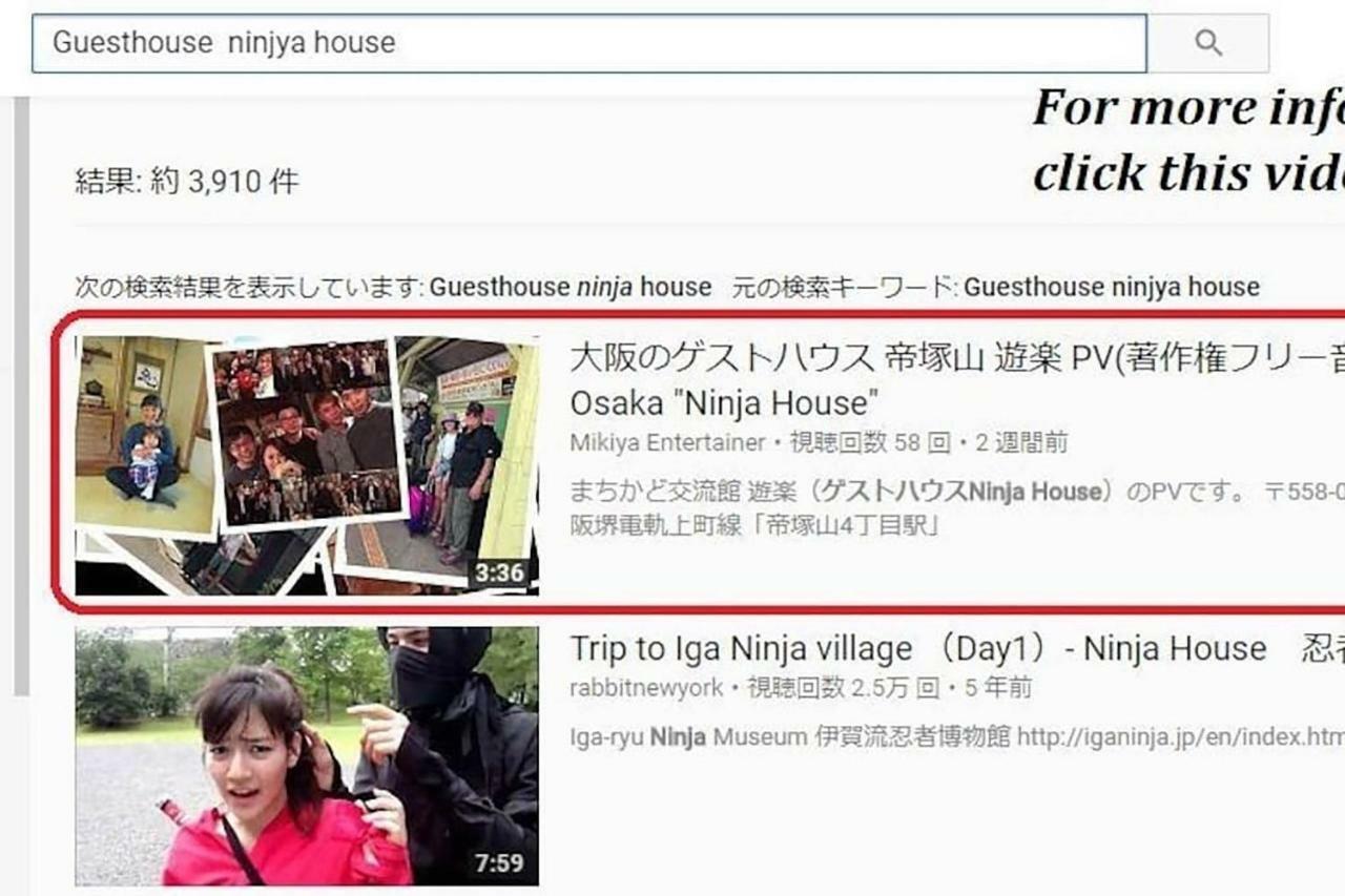 Bar併設の仕掛け満載忍者ハウス!Wi-Fi!天王寺電車で15分!帝塚山四丁目駅3メートル! Hotel Osaka Exterior photo